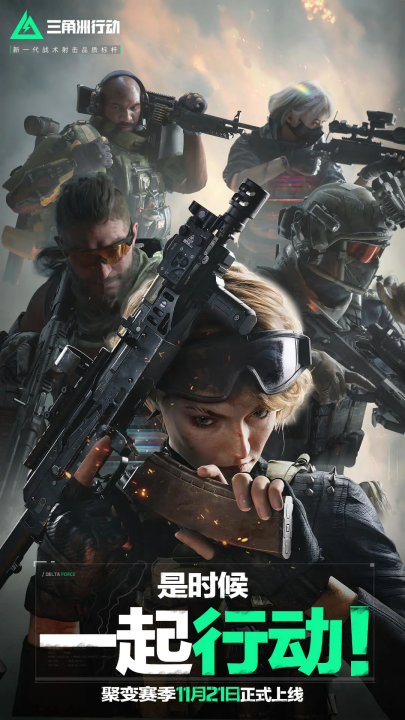 到来的国家 到来的国家