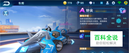 优雅竞技 优雅竞技