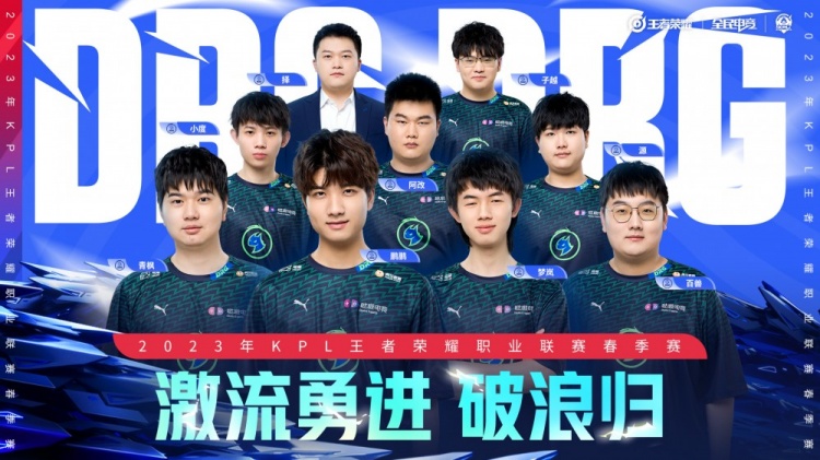 防守端买单 防守端买单