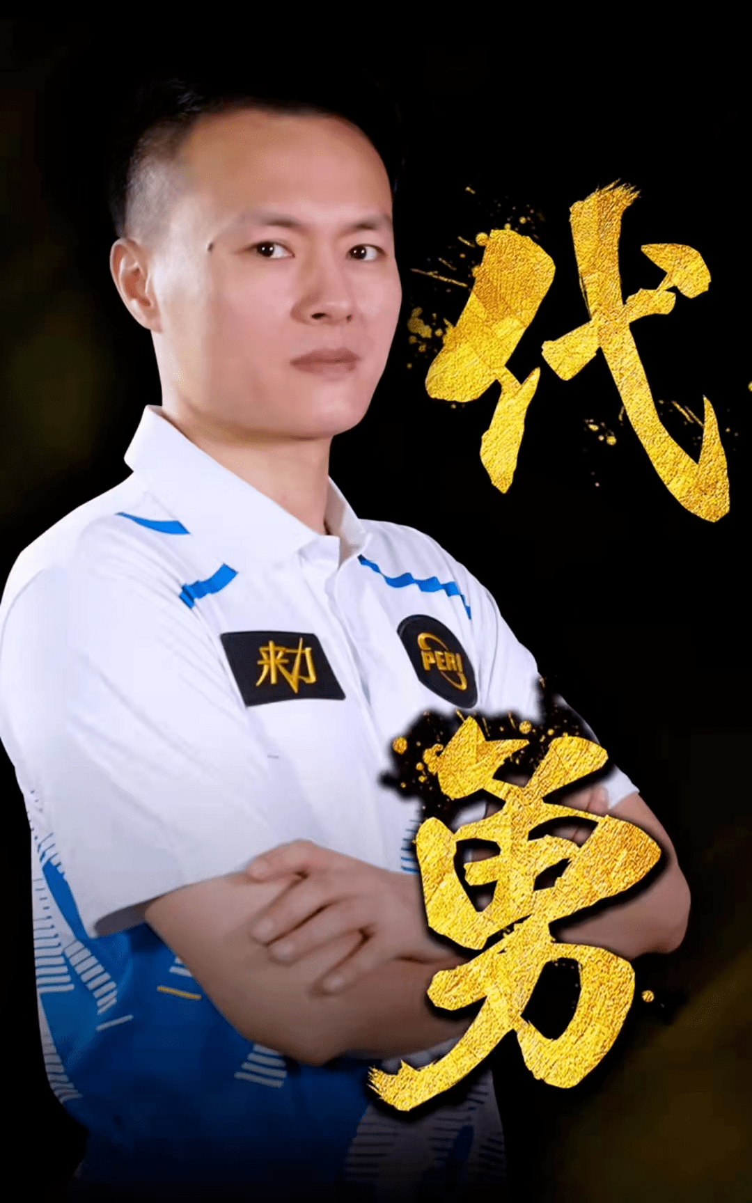 队首秀开始 队首秀开始