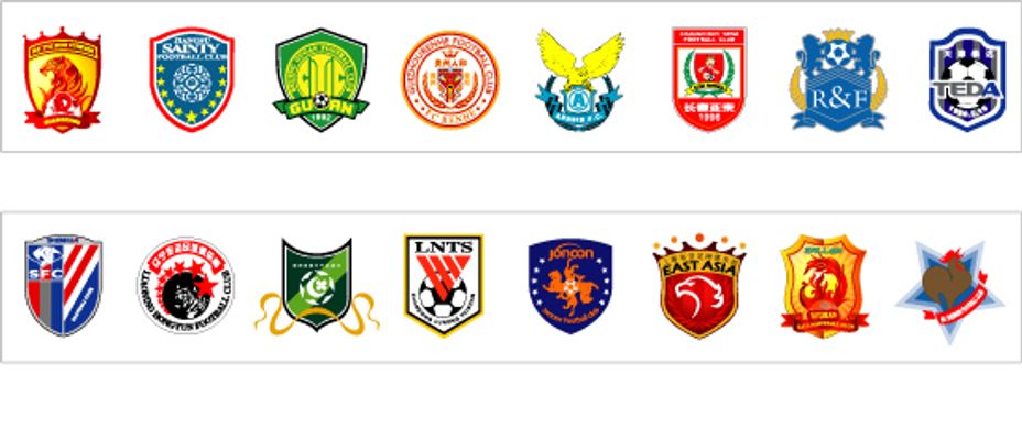 薩拉赫的控 薩拉赫的控