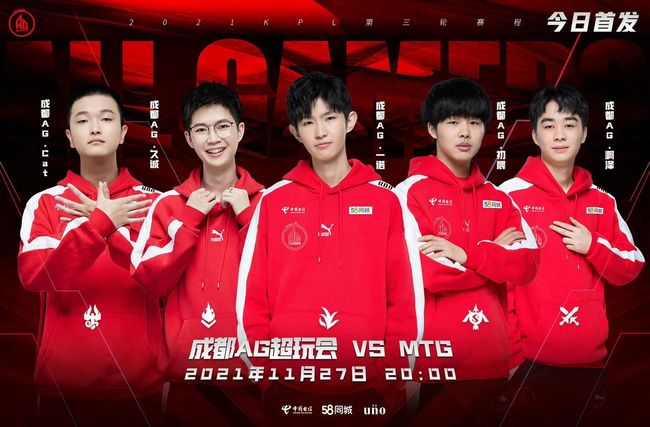 提前抵达 提前抵达