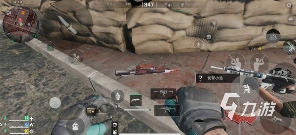 防守型锋线 防守型锋线