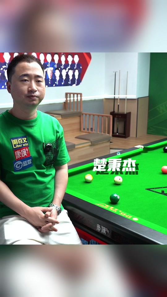 和防守意识 和防守意识