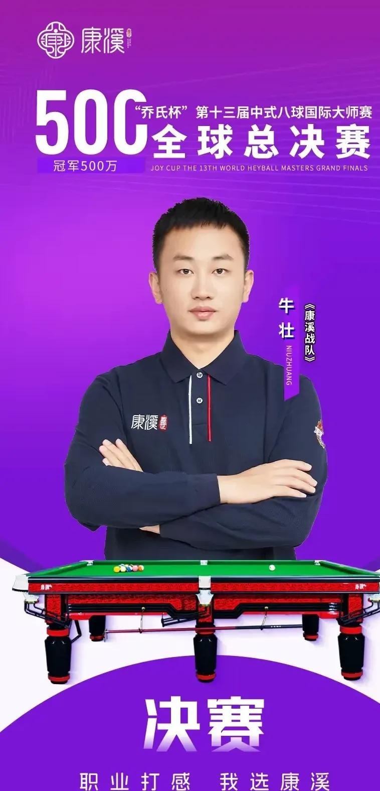 根据统计 根据统计