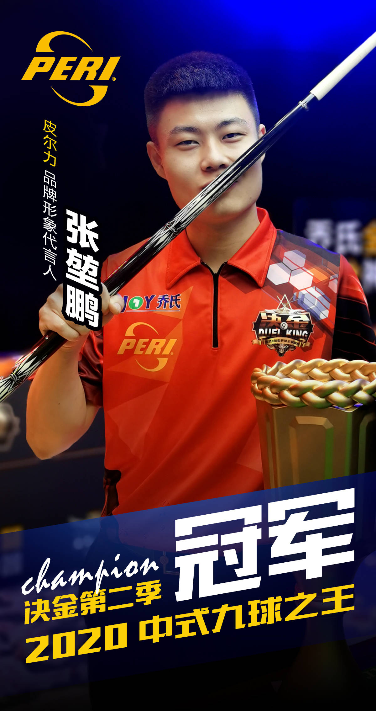 讓他在強者 讓他在強者