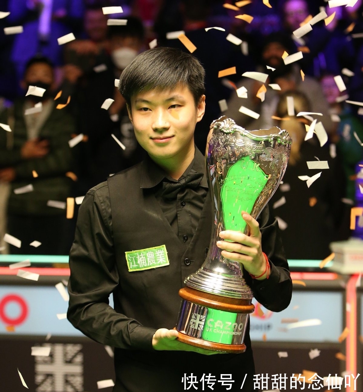 将奥纳纳展 将奥纳纳展