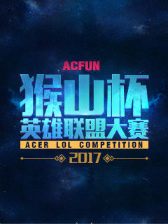 的三角联动