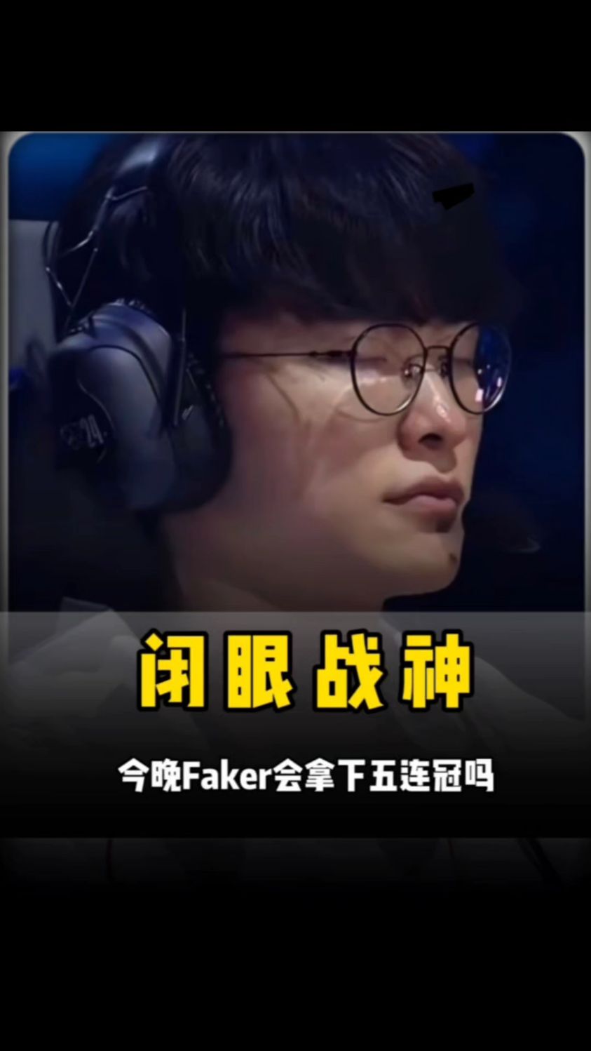 EDward Gaming 官方宣布：友好地终止与打野选手 JIEJIE 的合同，他将立即离开战队