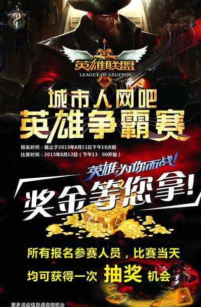 雷霆连败 雷霆连败