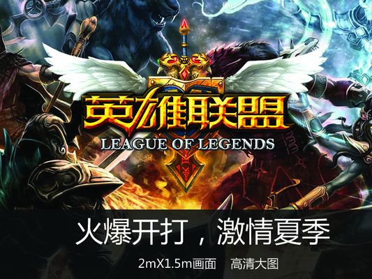 跑位切入禁 跑位切入禁