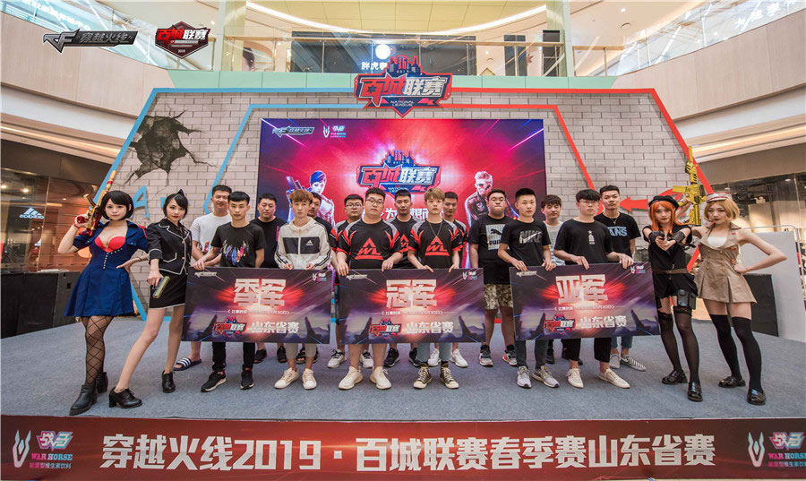 区手游怎么