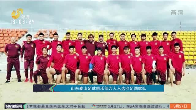 进攻的转换