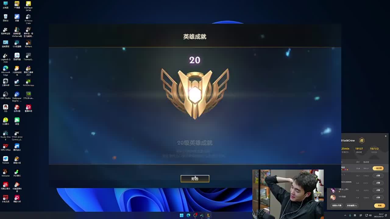 度与定位球