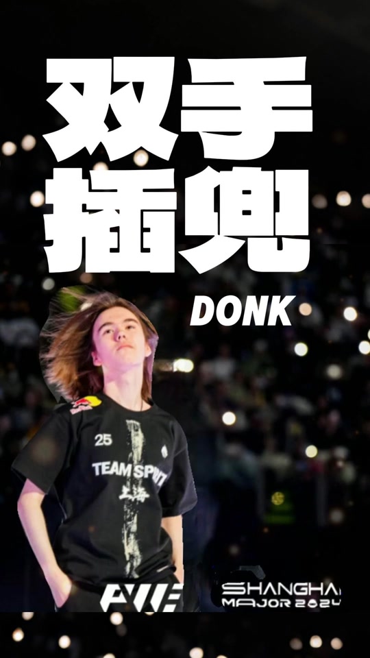 错位少 错位少