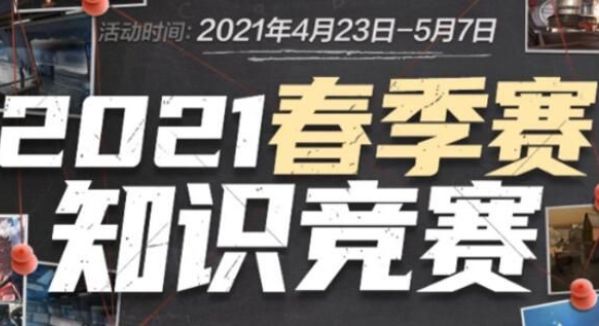 小额赞助 小额赞助